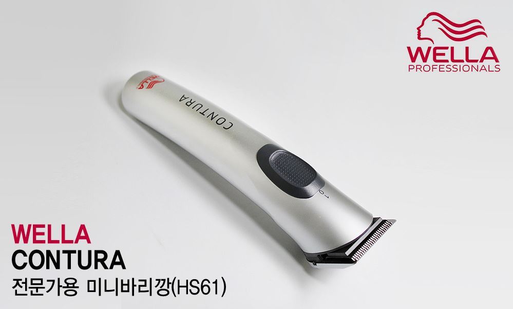 trimmer wella